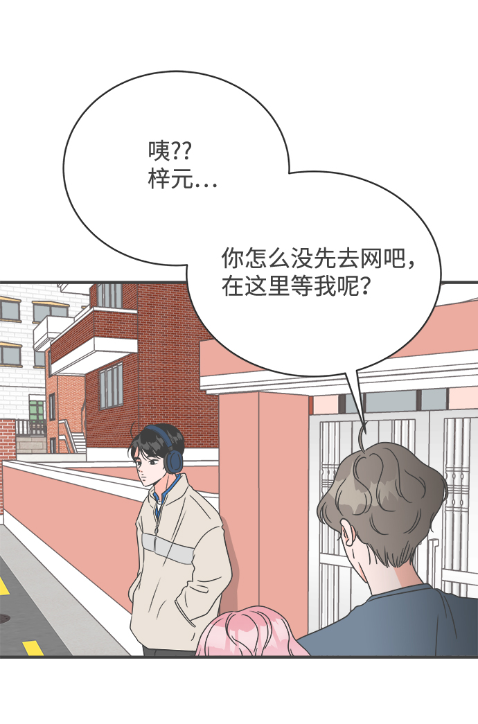 [第9话] 对手（1）2