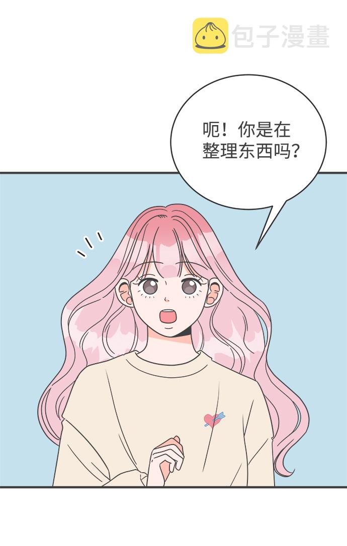 [第3话] 我们的第一次见面（3）2