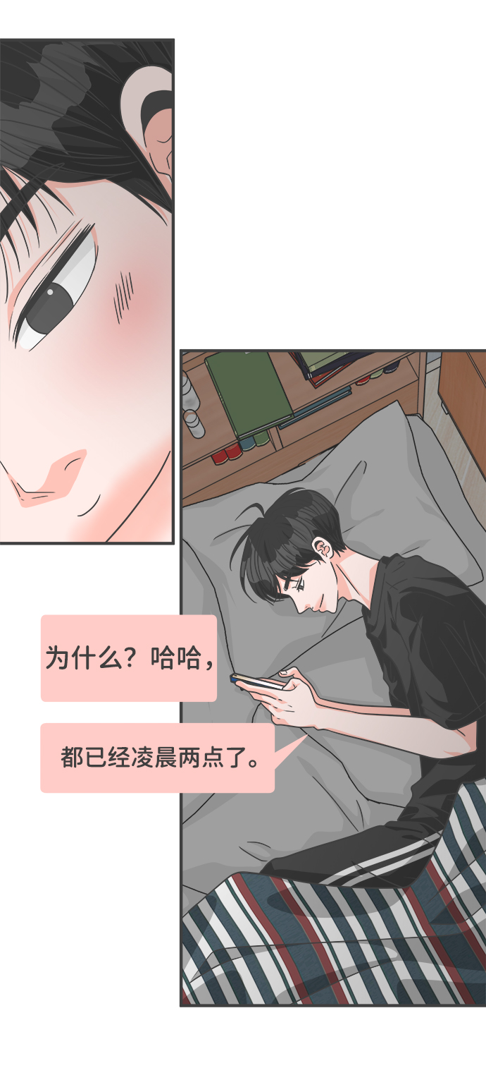 [第65话] 飘浮3