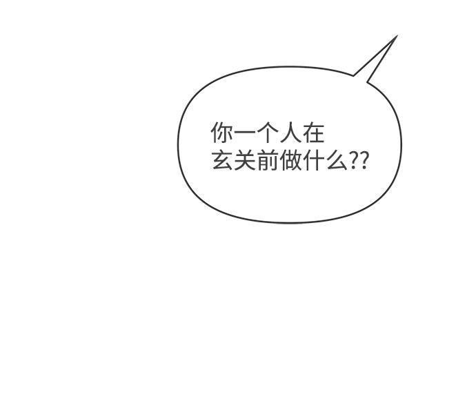 [第80话] 梓元的房间（1）65