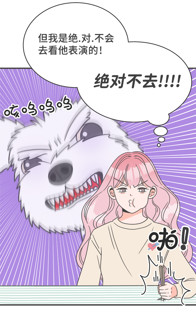 [第4话] 每次都被甩的女人（1）24