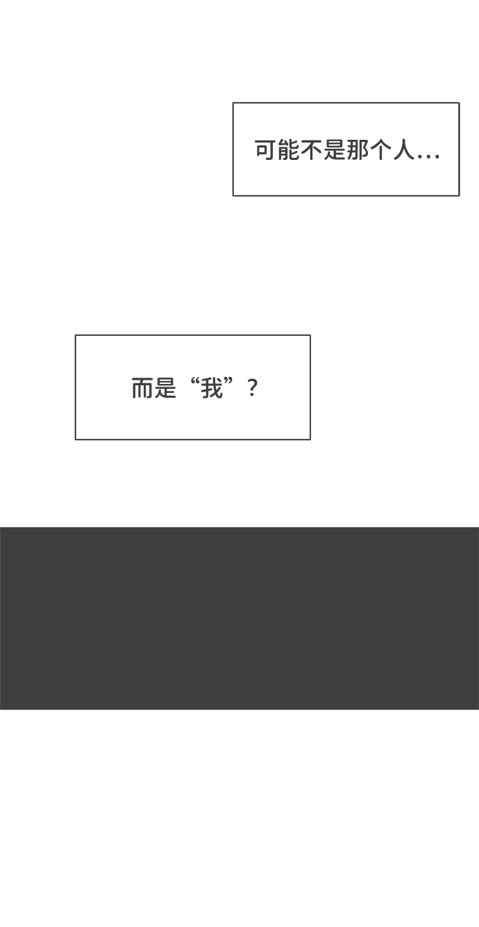 [第54话] 需要彼此打气的关系（3）41