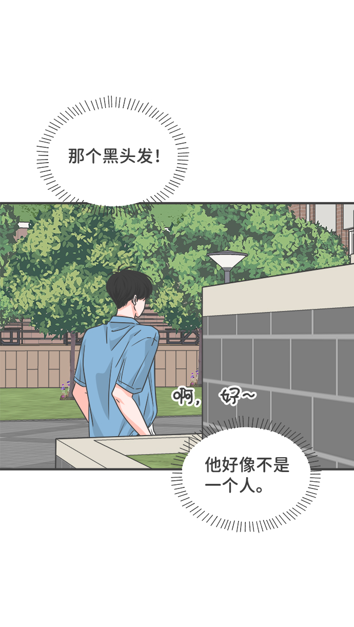 [第69话] 嫉妒的化身（2）63
