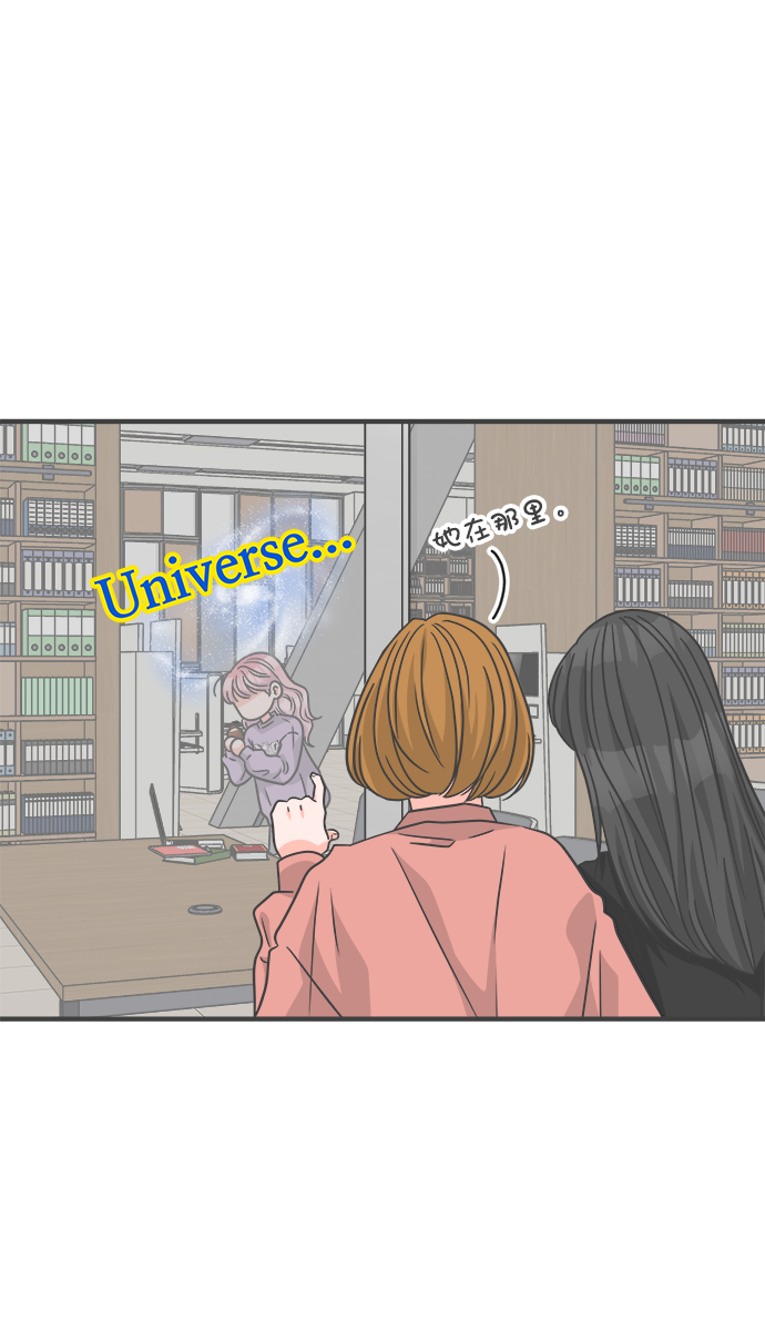 [第76话] 嫉妒的化身（6）77