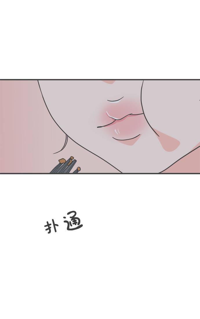 [第74话] 偷偷约会（3）29