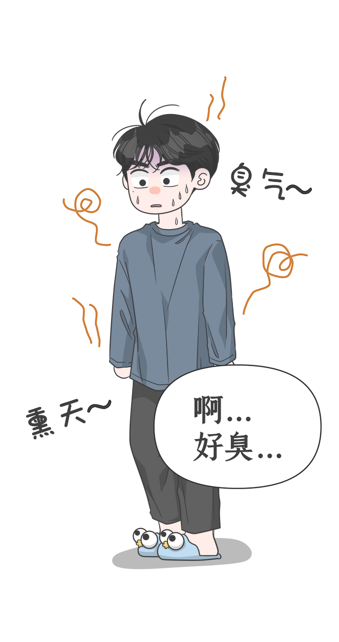 [第79话] 敏感度爆棚44