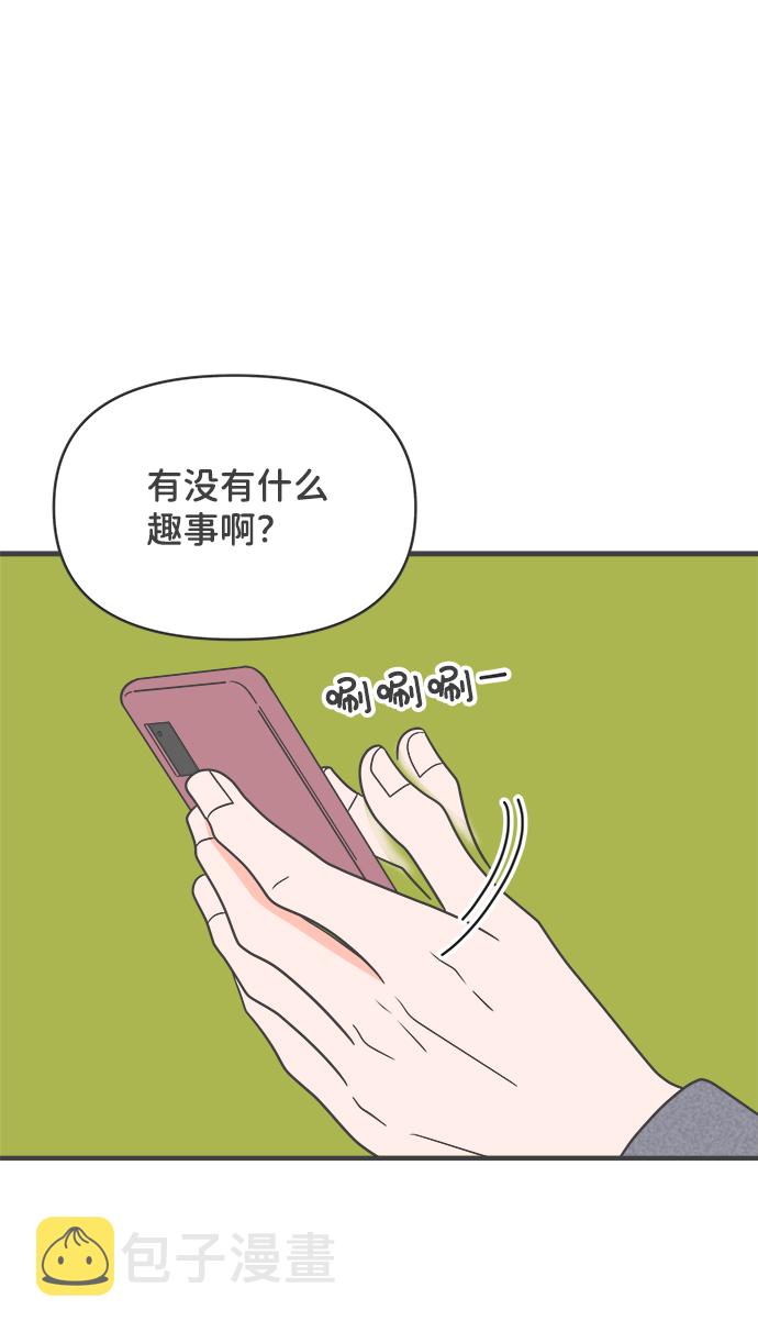 [第23话] 三个人（3）38