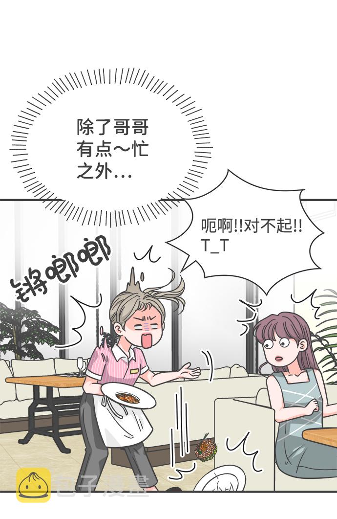 [第63话] 第二个哲秀（1）64