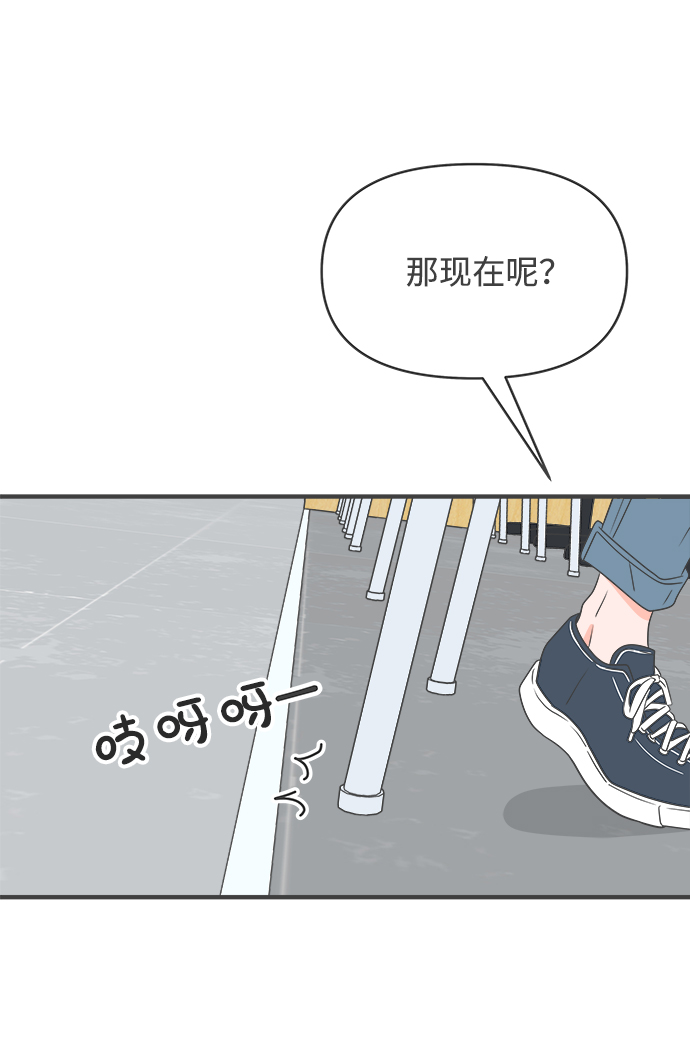 [第32话] 比起被爱更好的是…（2）62