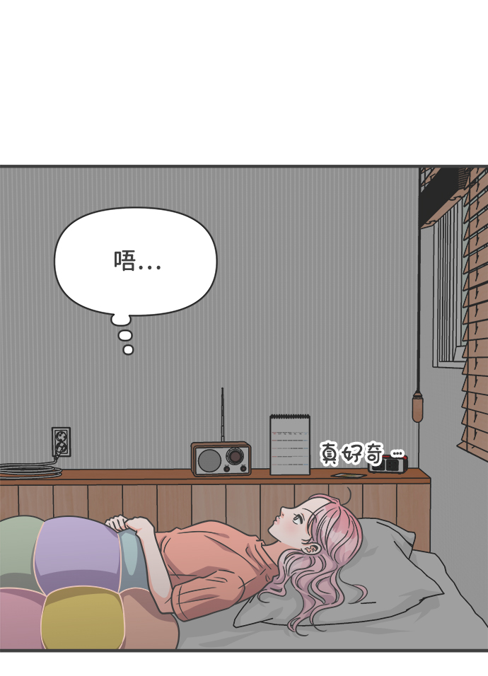 [第65话] 飘浮44