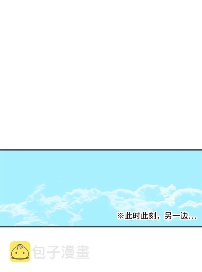 [第28话] 谁都会喜欢的男人（2）37