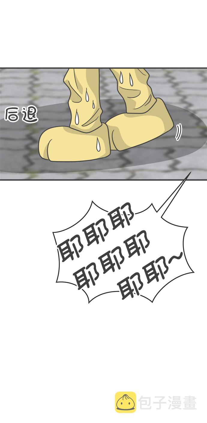 [第79话] 敏感度爆棚15