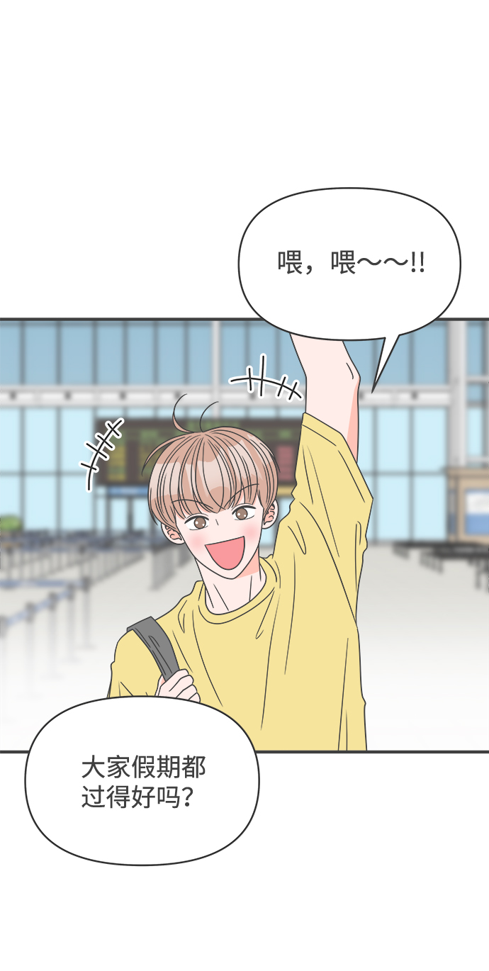 [第56话] 因爲是第一次，所以更甚（2）4