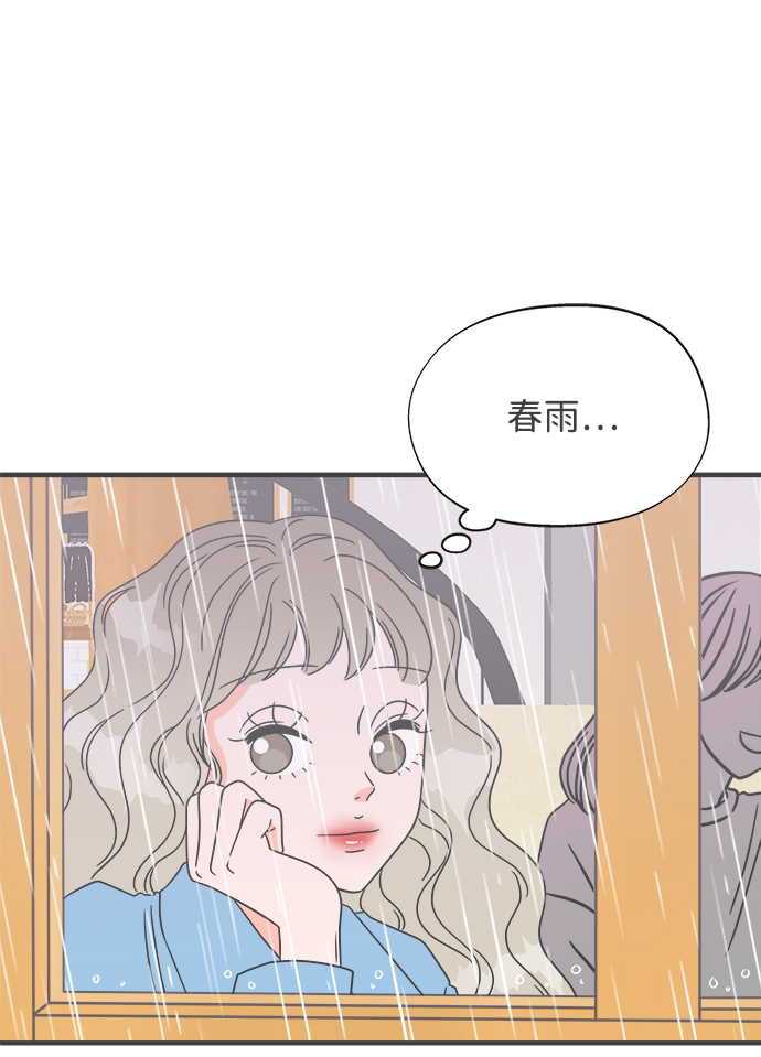 [第1话] 我们的第一次见面（1）21