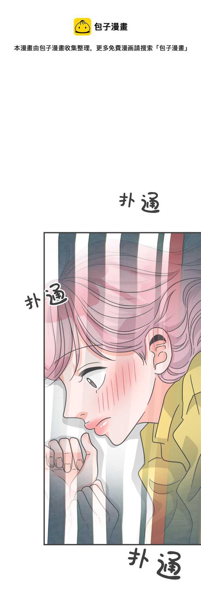 [第82话] 梓元的房间（3）49
