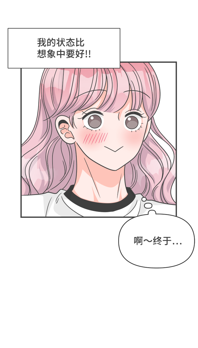 [第65话] 飘浮57