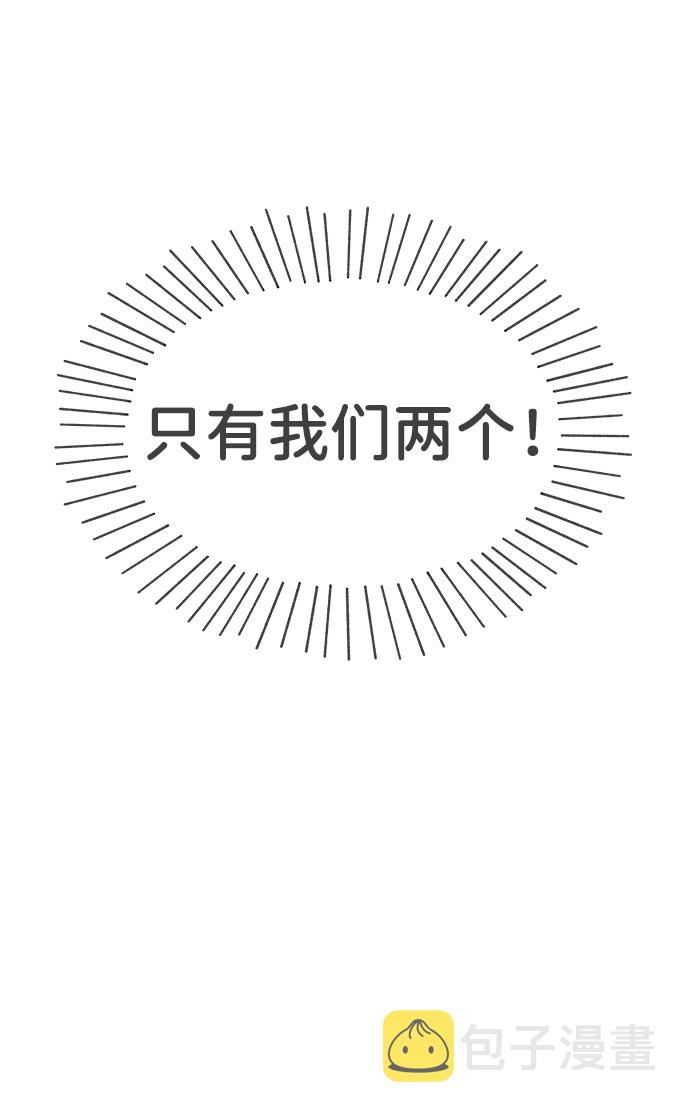 [第81话] 梓元的房间（2）17