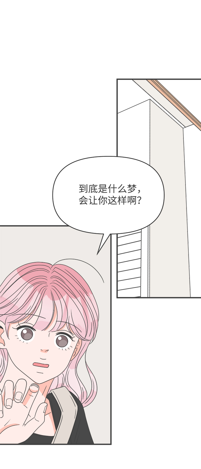 [第39话] 好烫(1)58