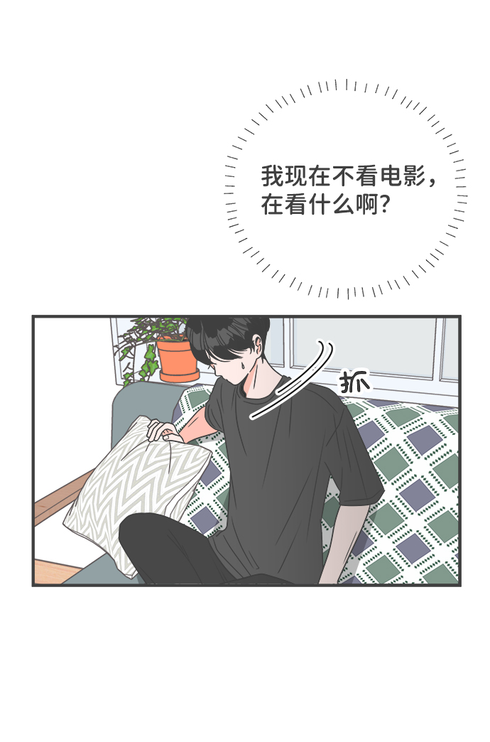 [第19话] 苏醒吧，恋爱细胞（8）28
