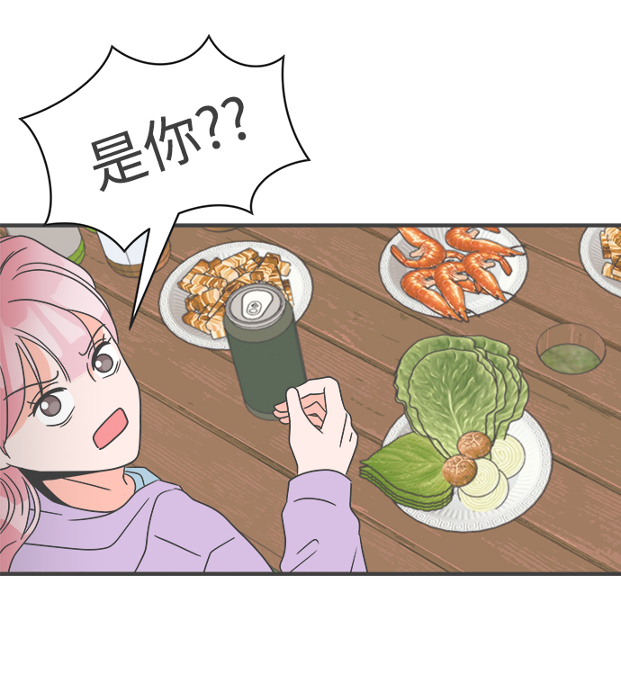 [第13话] 苏醒吧，恋爱细胞（2）31