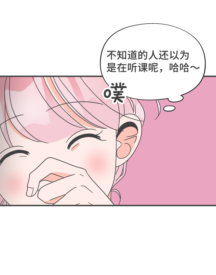 [第9话] 对手（1）47