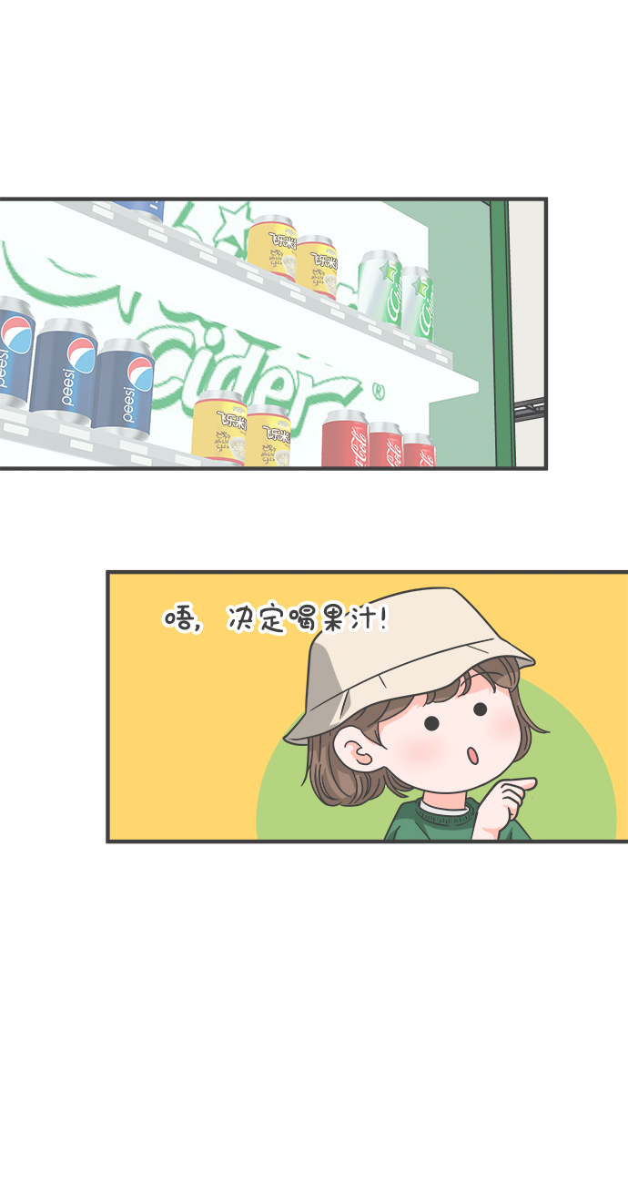 [第66话] 第二个哲秀（2）10