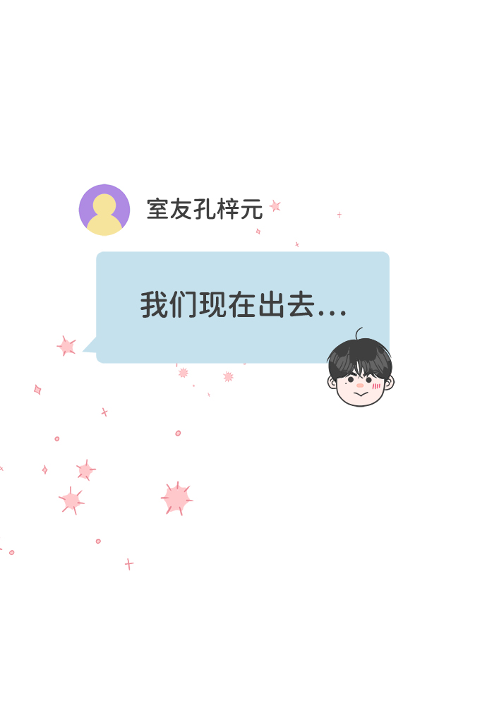 [第73话] 偷偷约会（2）78