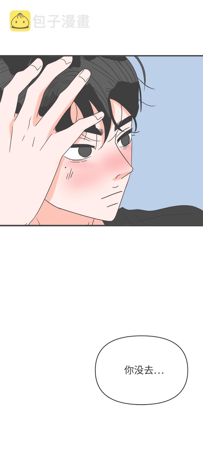 [第41话] 好烫(3)64