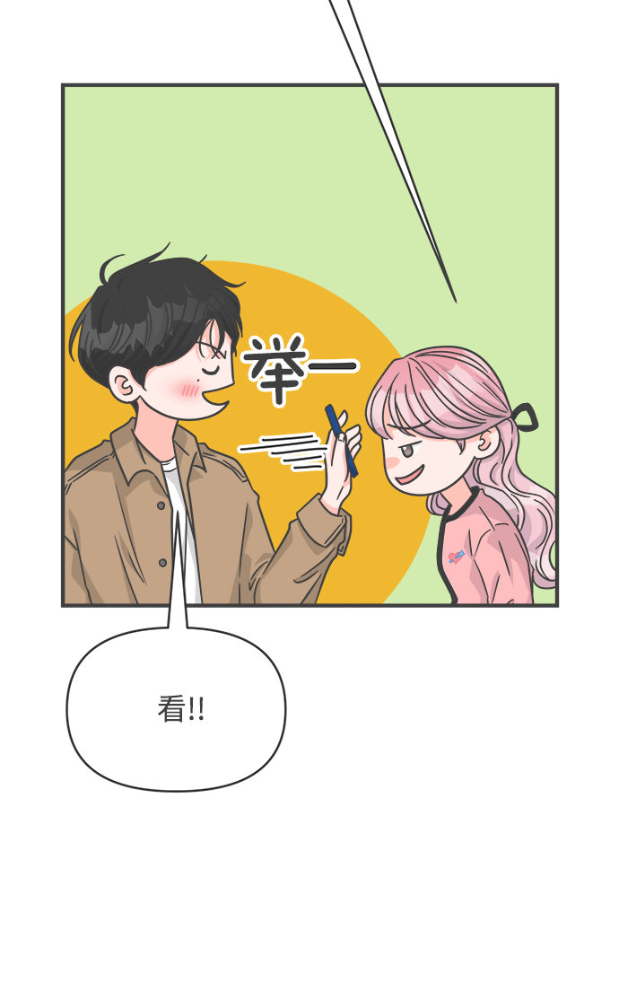 [第72话] 偷偷约会（1）54