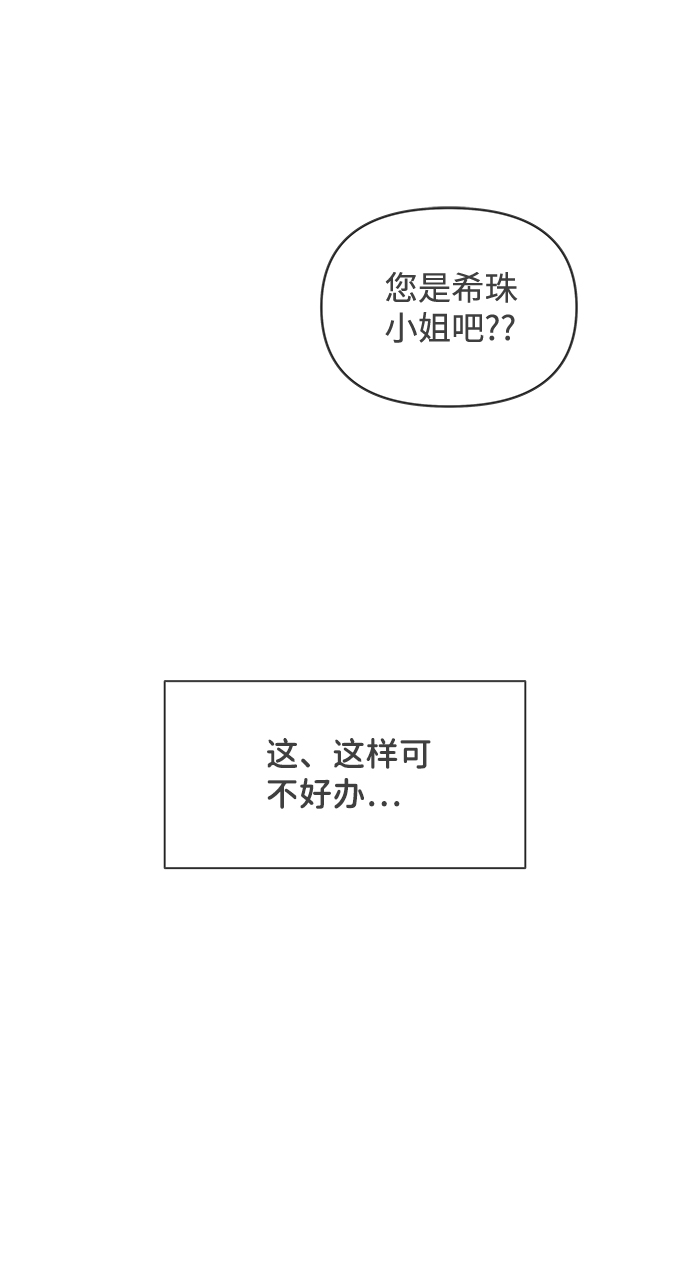[第63话] 第二个哲秀（1）28