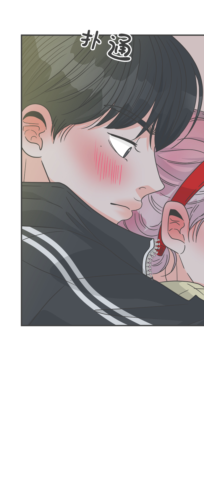 [第74话] 偷偷约会（3）57