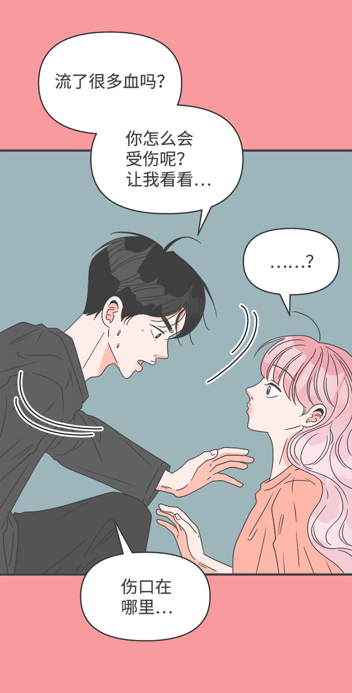 [第50话] 三人面对面（6）55