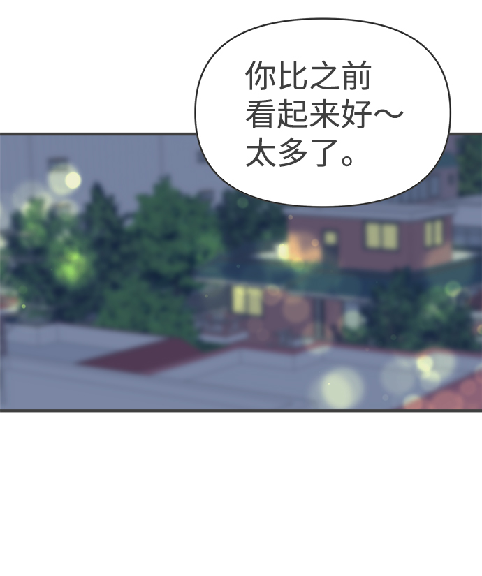 [第76话] 嫉妒的化身（6）42