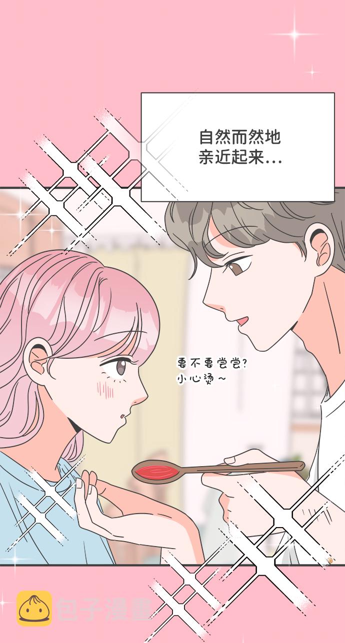 [第3话] 我们的第一次见面（3）62
