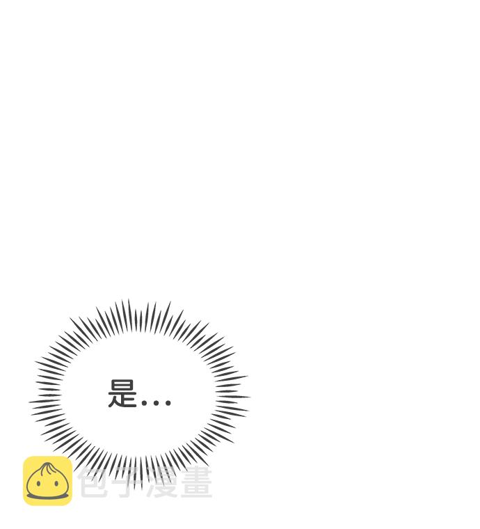 [第61话] 因爲是第一次，所以更甚（7）53