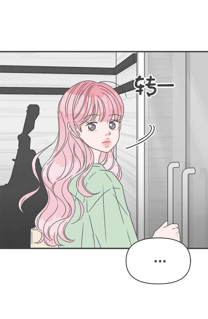 [第49话] 三人面对面（5）46