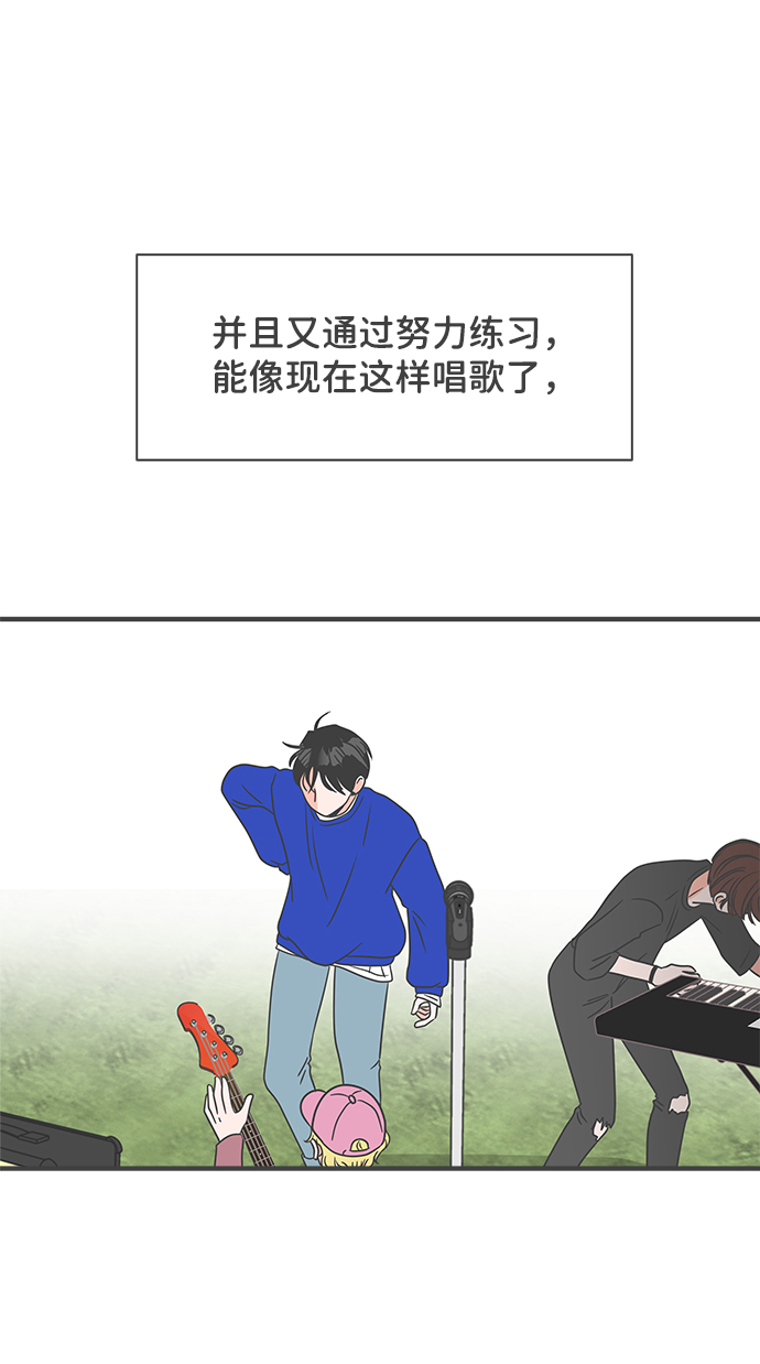 [第55话] 因爲是第一次，所以更甚（1）19
