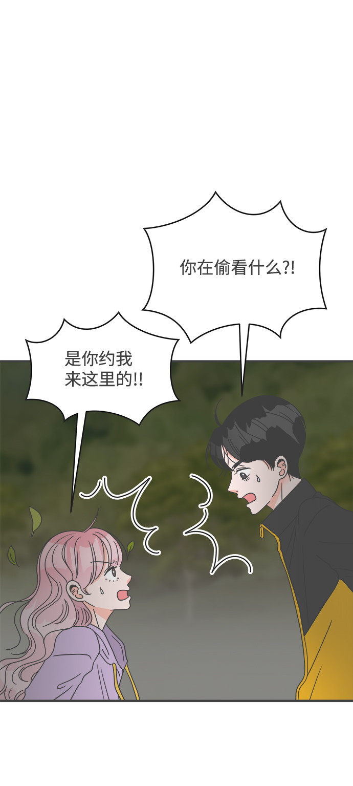 [第17话] 苏醒吧，恋爱细胞（6）13