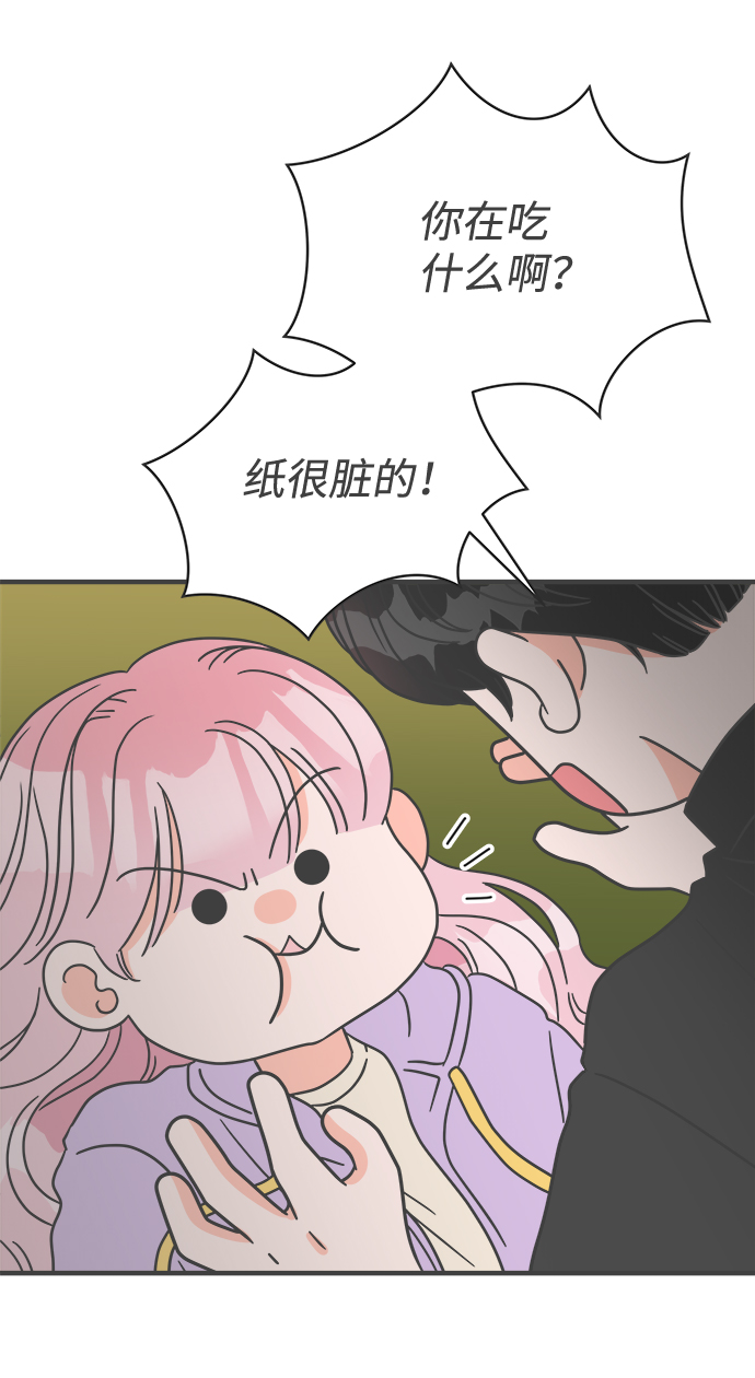 [第17话] 苏醒吧，恋爱细胞（6）26