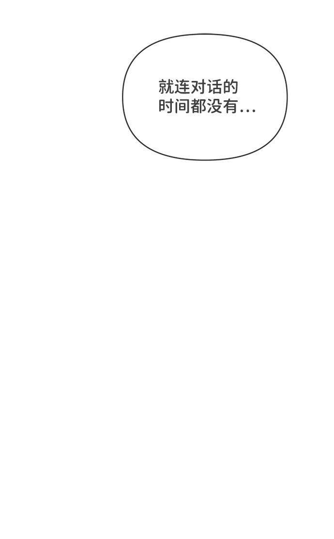 [第46话] 三人面对面（2）7