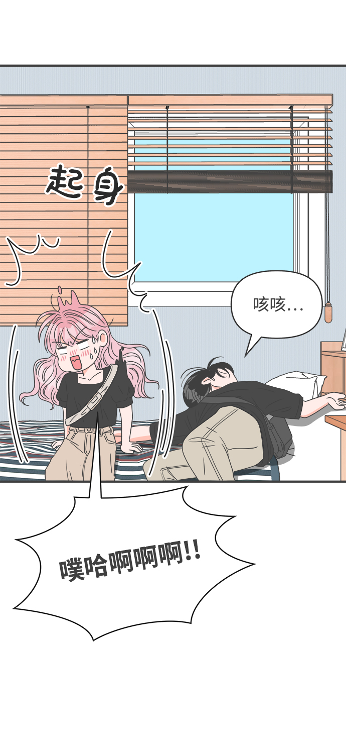 [第40话] 好烫(2)33