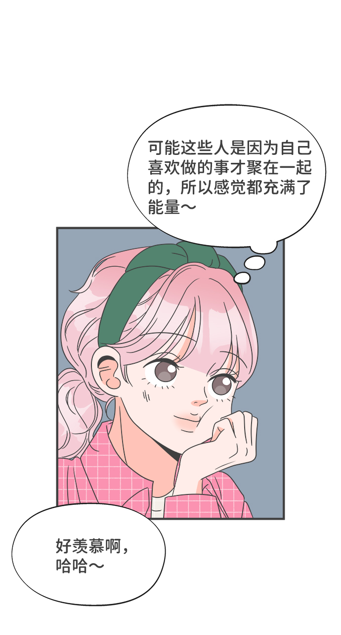 [第10话] 对手（2）24