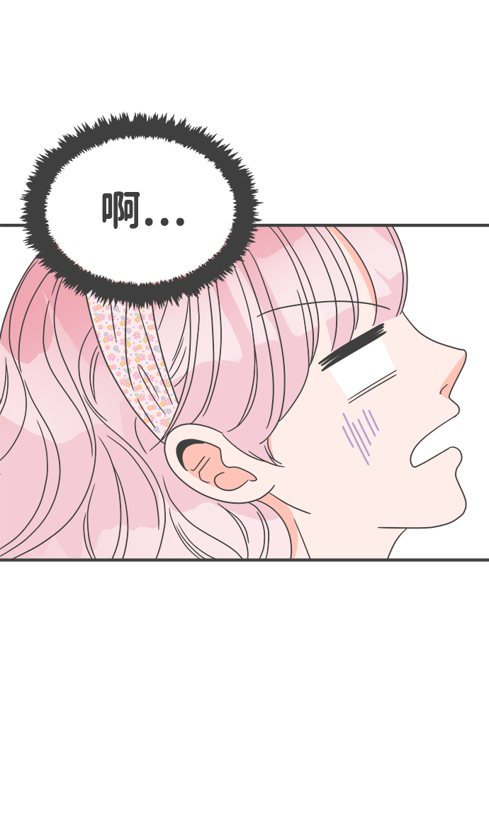 [第34话] 比起被爱更好的是…（4）29