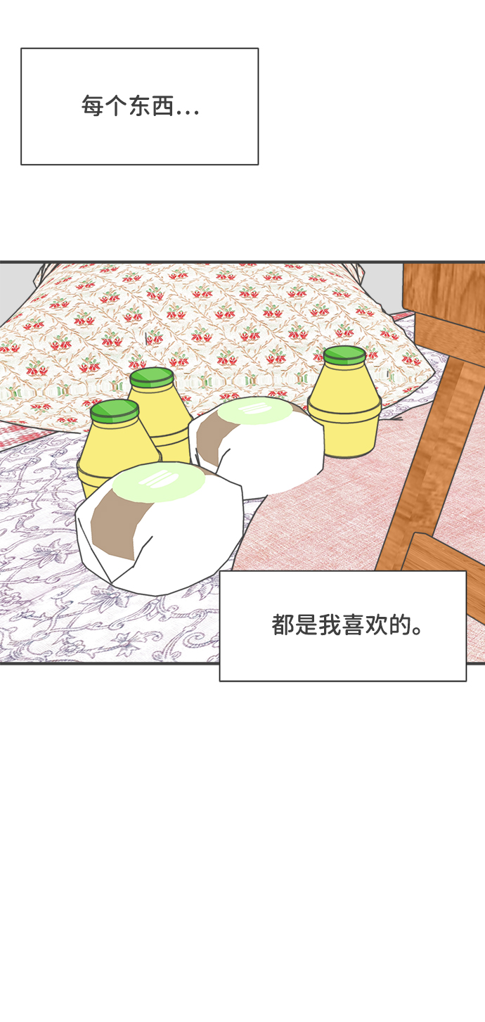 [第64话] 因爲是第一次，所以更甚（9）35