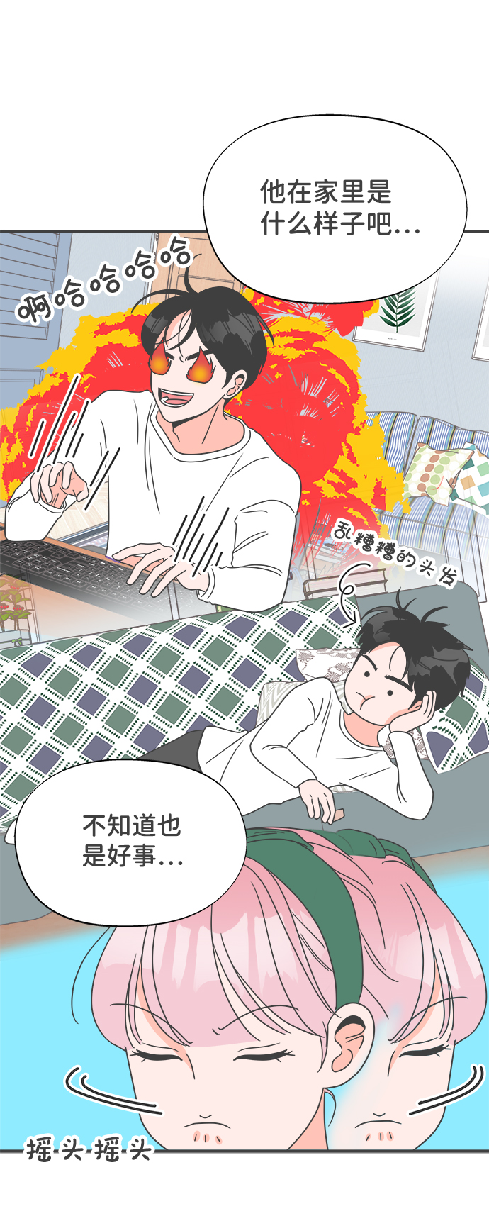 [第9话] 对手（1）24