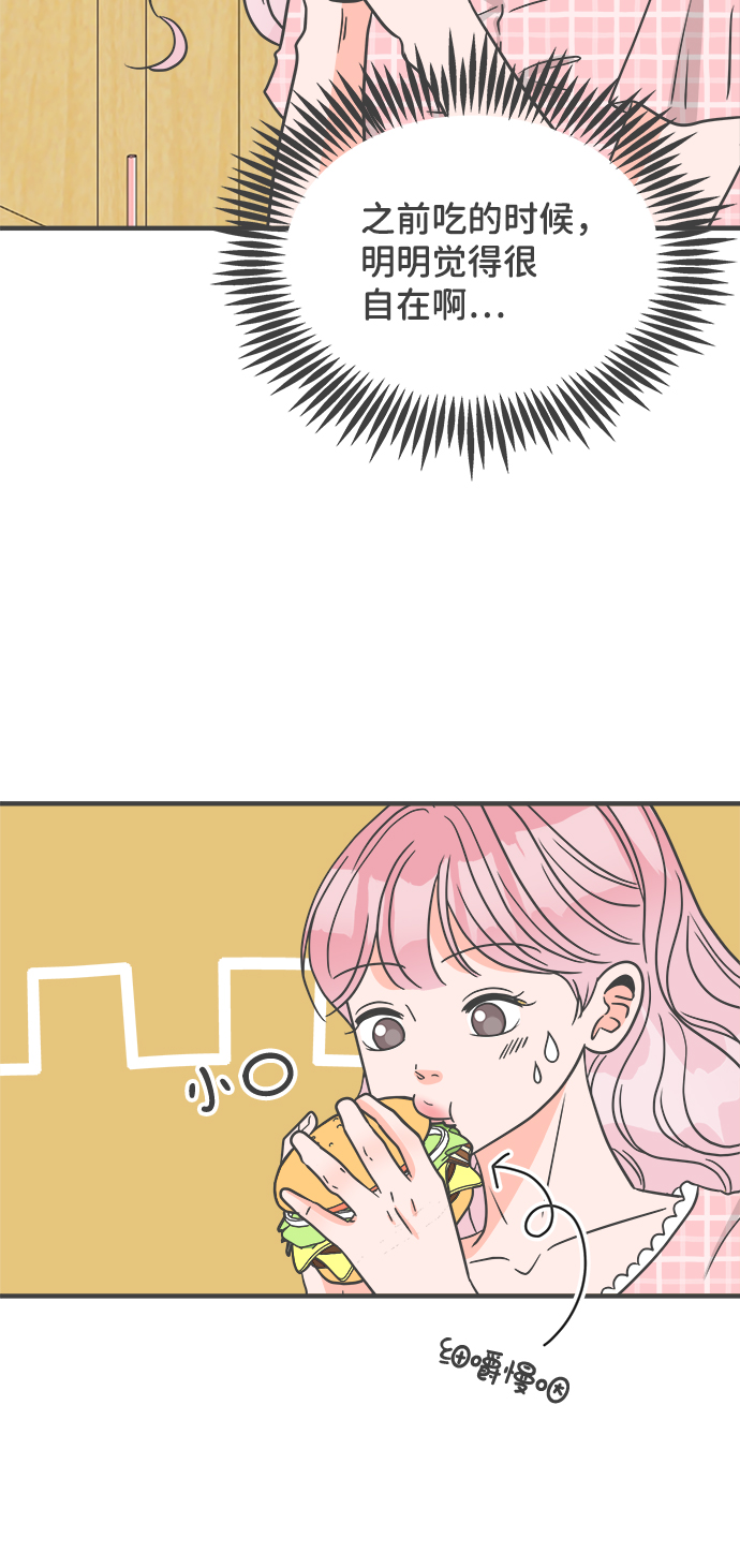 [第61话] 因爲是第一次，所以更甚（7）58