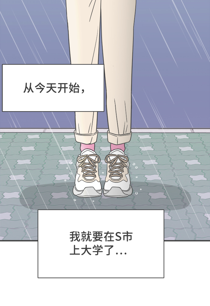 [第1话] 我们的第一次见面（1）31
