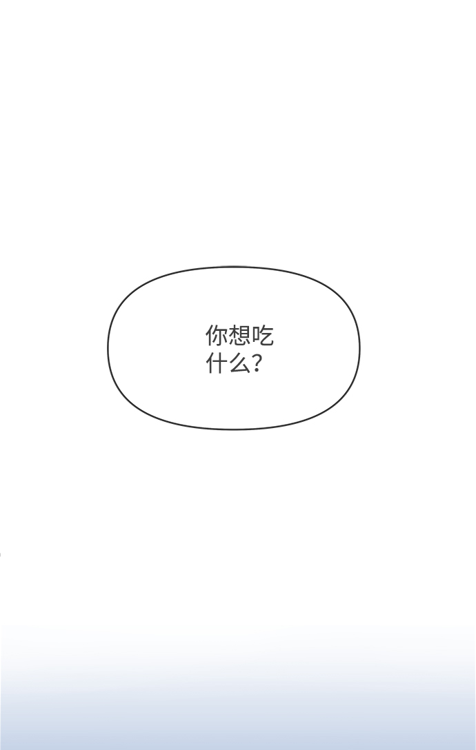 [第32话] 比起被爱更好的是…（2）18