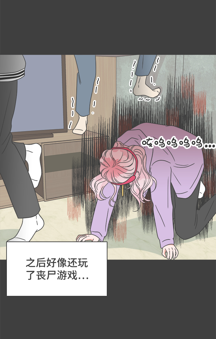 [第14话] 苏醒吧，恋爱细胞（3）11