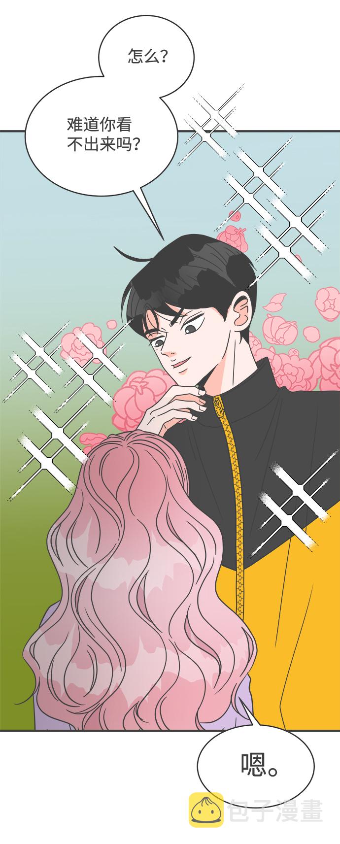 [第17话] 苏醒吧，恋爱细胞（6）17